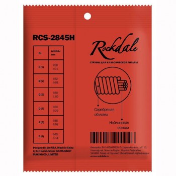 Rockdale Rcs-2845h купить