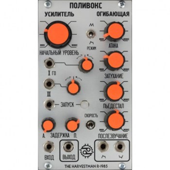 The Harvestman Polivoks VCA/ADSR ADSR/VCA купить