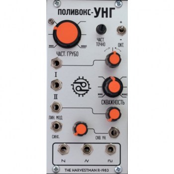 The Harvestman Polivoks VCG Sawtooth-Core VCO купить