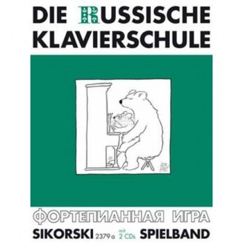 Hans Sikorski Die Russische Klavierschule 3 A. Nikolajew, Buch & 2CDs купить